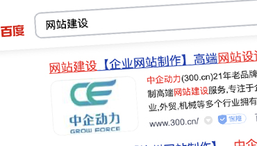 网站收录数量不稳定 看看你犯了搜索引擎哪条规矩？