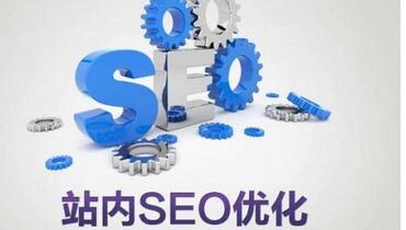 为什么网站seo越来越难做？