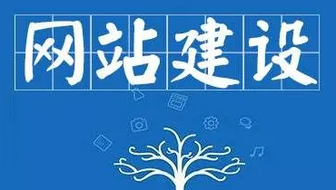 独立建站费用太高，模板站划算，真的是这样吗？