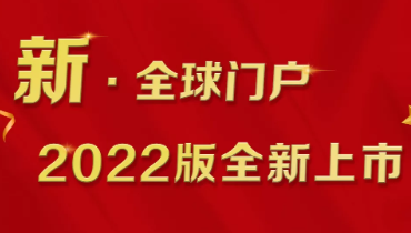 门户网站27年进化史：新门户开启新纪元