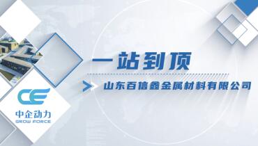 一站到顶 | “独立站+谷歌”金牌搭档，助推外贸企业扬帆出海