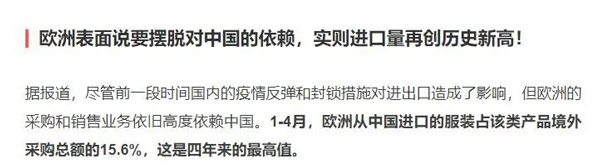 资讯配图