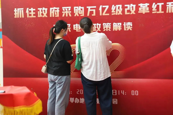 个体户春天来了！今日起，个体户可参与政采投招标