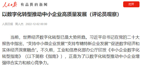资讯配图