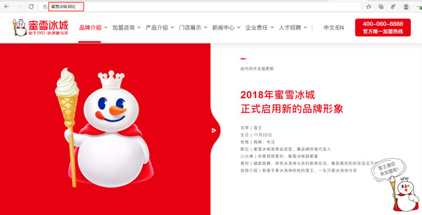 资讯配图