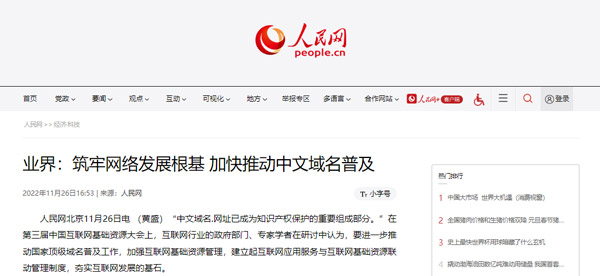 资讯配图