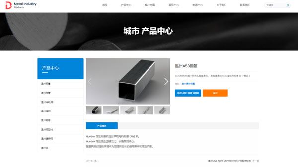 资讯配图