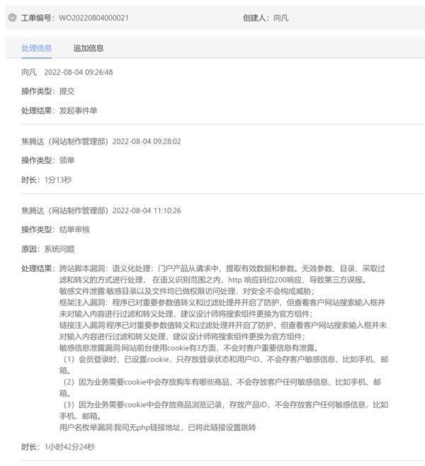 资讯配图