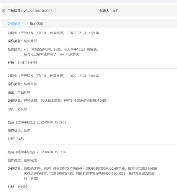 资讯配图