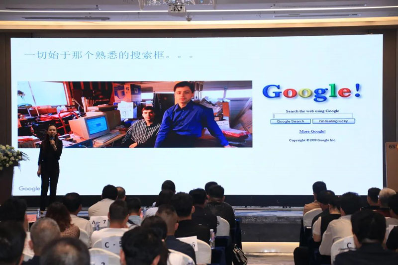 外贸独立站 + 谷歌广告出海策略论坛