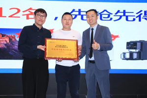 外贸独立站 + 谷歌广告出海策略论坛