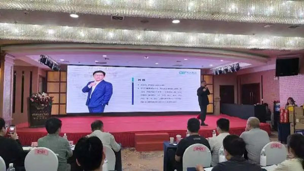 O2O线下展会+线上营销分享会