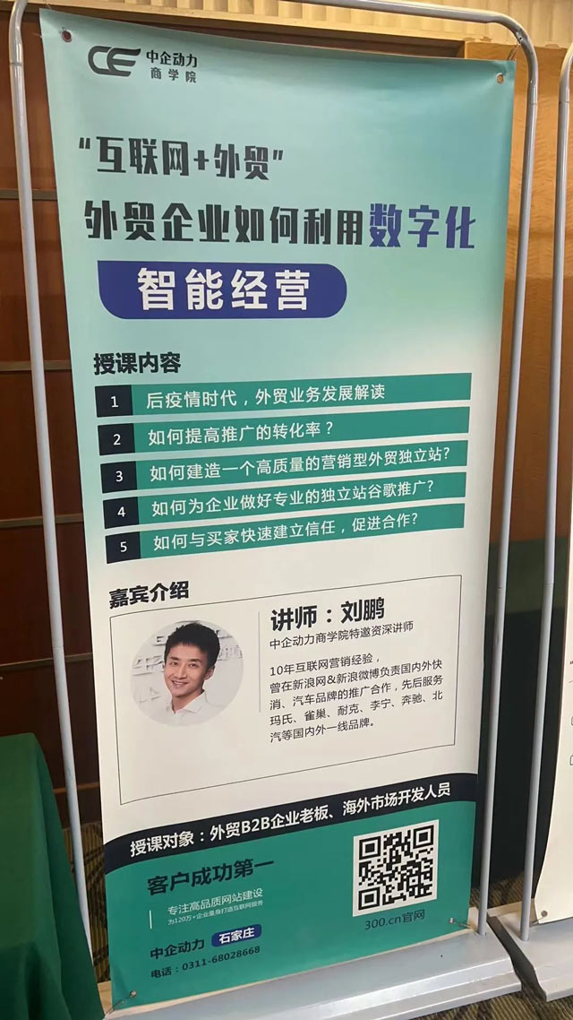 现场图