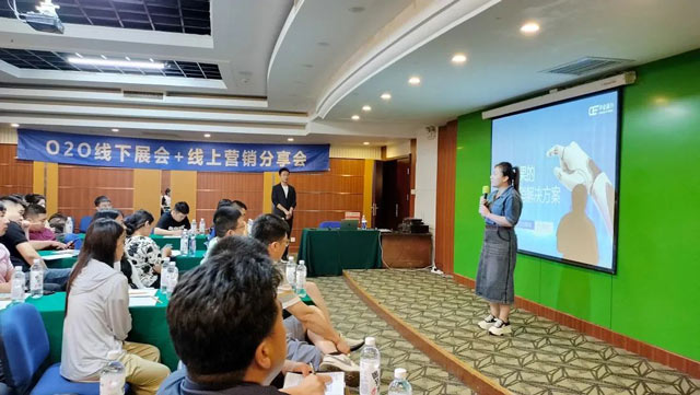 现场图