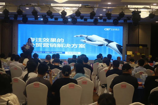 现场图