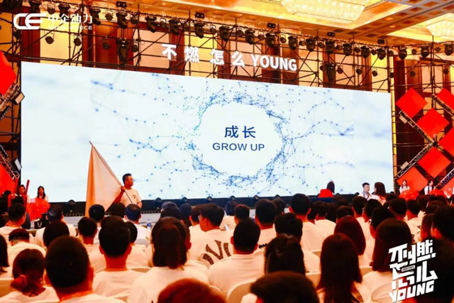 星欧娱乐