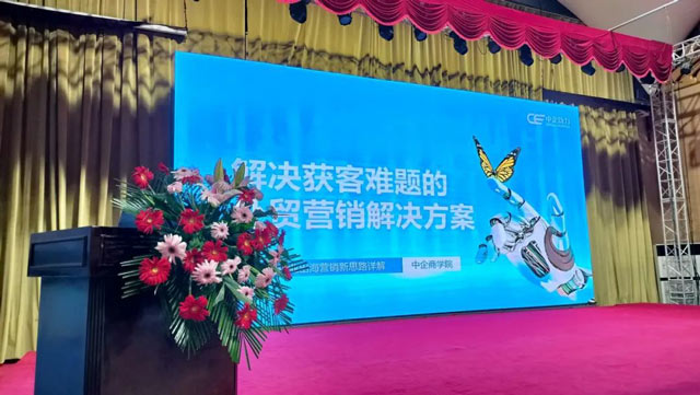 现成图
