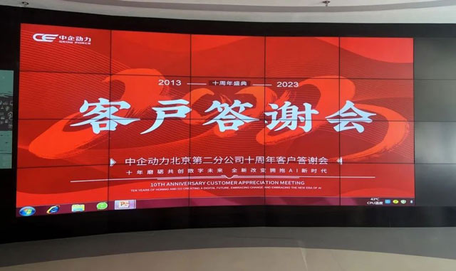现场配图