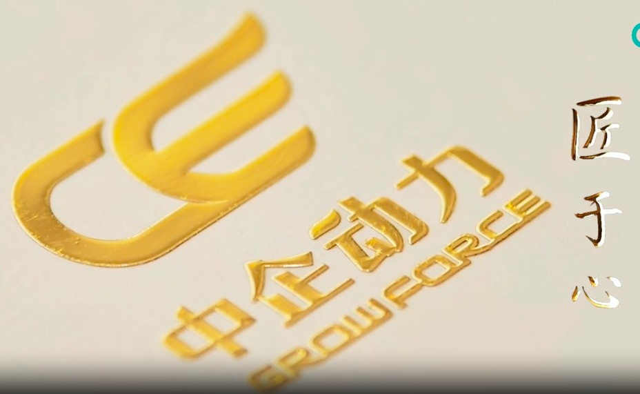 星欧娱乐24周年，金牌服务
