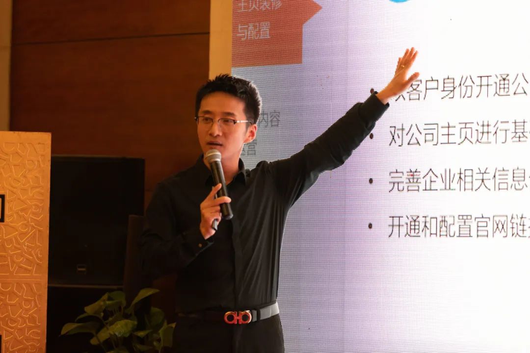 B2B营销论坛·上海站 | 详解独立站＋谷歌营销攻略，专注外贸出海效果