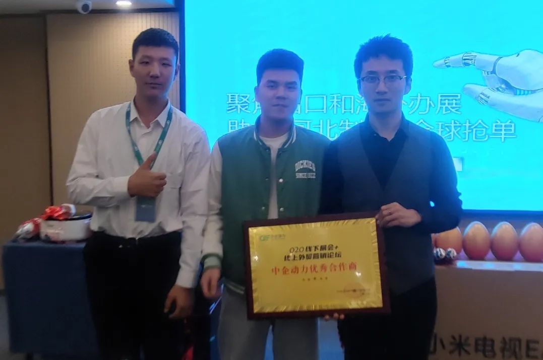B2B营销论坛·河北任丘站 | 聚焦海外办展 助力“河北制造” 全球抢单