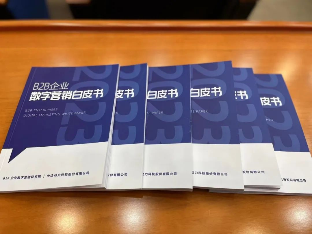 星欧娱乐应邀参加北京经开区促进辖区广告业发展工作推进会