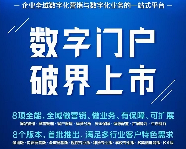 整合行业案例，蓄势创新升级