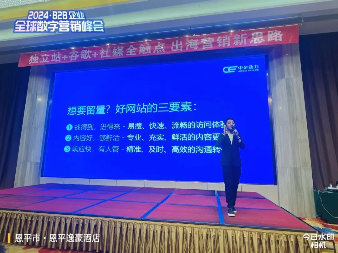 百城巡讲 · 江门恩平站 | 开门红！出海浪潮奔涌而来，企业怎样有效做营销？