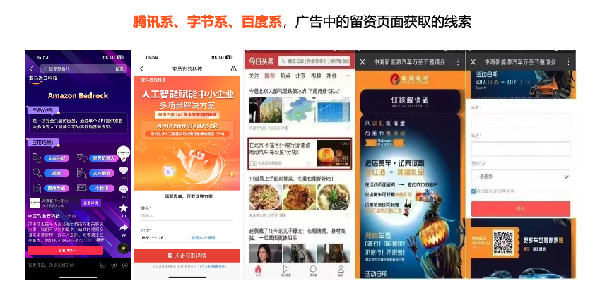 获客好帮手！这样管理与跟进站内外线索 | 数字百宝箱009期