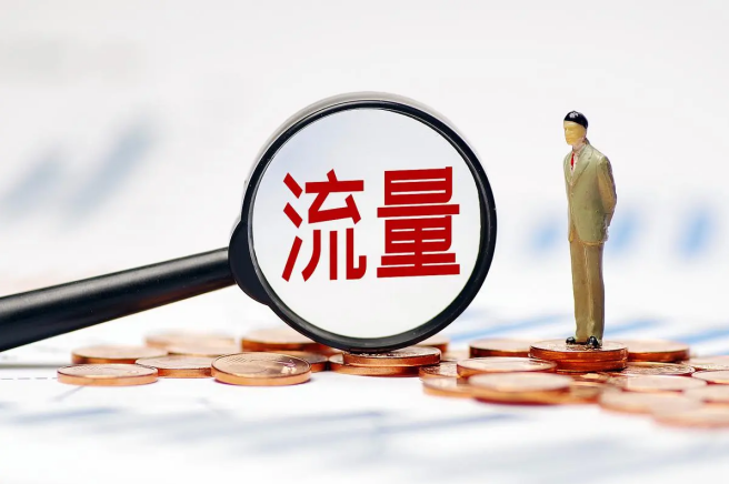网站运营指南之流量转化：告别流量空转！让访问量变真金