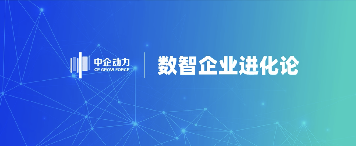 思维达工控：三十载深耕工控路，数字携手共拓新增长