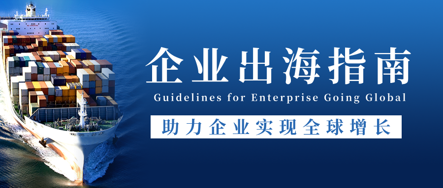 跳出平台 “牢笼”，独立站才是品牌出海的终极底气 | 出海指南
