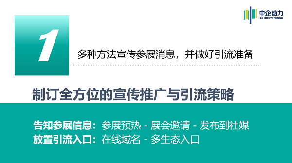 2025全国汽车零配件展会排期表，内附参展攻略，助力提早布局！