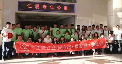 石家庄分公司&ldquo;关爱福利院老人活动&rdquo;